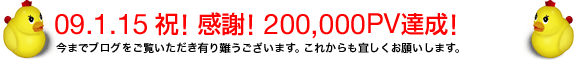 200,000PV